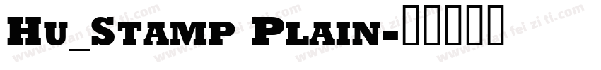 Hu_Stamp Plain字体转换